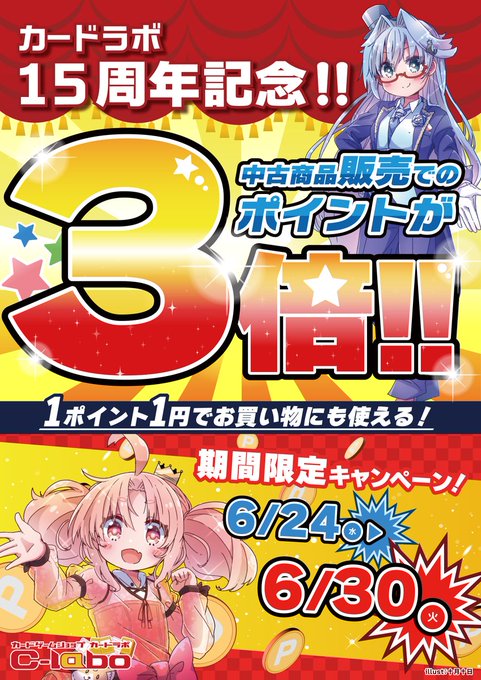 遊戯王 販売情報】 百花繚乱オリパ 1口¥2,000 遊戯王バラエティオリパ