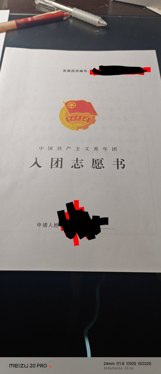3tOYqpbPyR30035's tweet photo. 新中国的建设就交给我吧🇨🇳🇨🇳🇨🇳🇨🇳 https://t.co/RleOMBo0qy