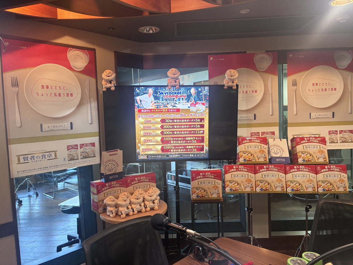 賢者の食卓【公式】 (@kenja_jp) / Posts / X