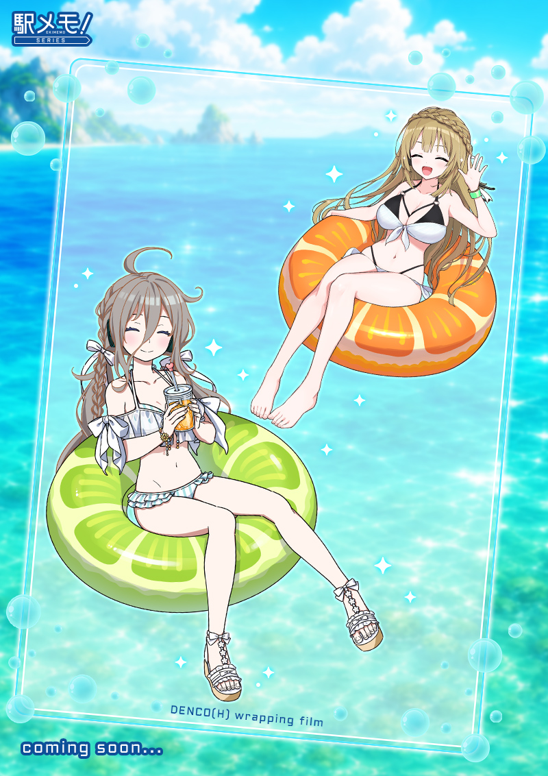 ekimemo's tweet photo. 【👙次回のラッピングをさらにご紹介🌺】
実は今回のみづほは、「サマーリゾート2023」で登場したちとせとお揃いの柑橘デザインの浮き輪を用意して一緒に海を楽しもうとしているよう🛟
ぜひ仲良しの2人と一緒に素敵な夏の思い出を作ってくださいね📸
 #駅メモ https://t.co/6iOi7CeumD