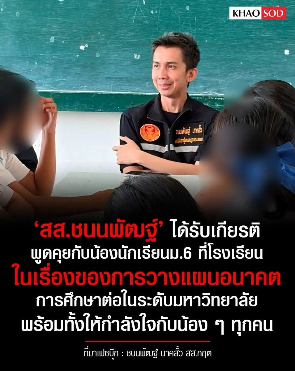 TarotYouuuu's tweet photo. สิ้นหวังแล้วประเทศกู โรงเรียนเลือกคนได้ถูกต้องมาก วิทยากรในประเทศมีตั้งมากมาย ทำไมต้องไปเลือกมันด้วย ไม่เข้าใจเลยจริงๆ!!!!!!

#เฮโรอีน   #โหนกระแส https://t.co/5wvbemR6wW
