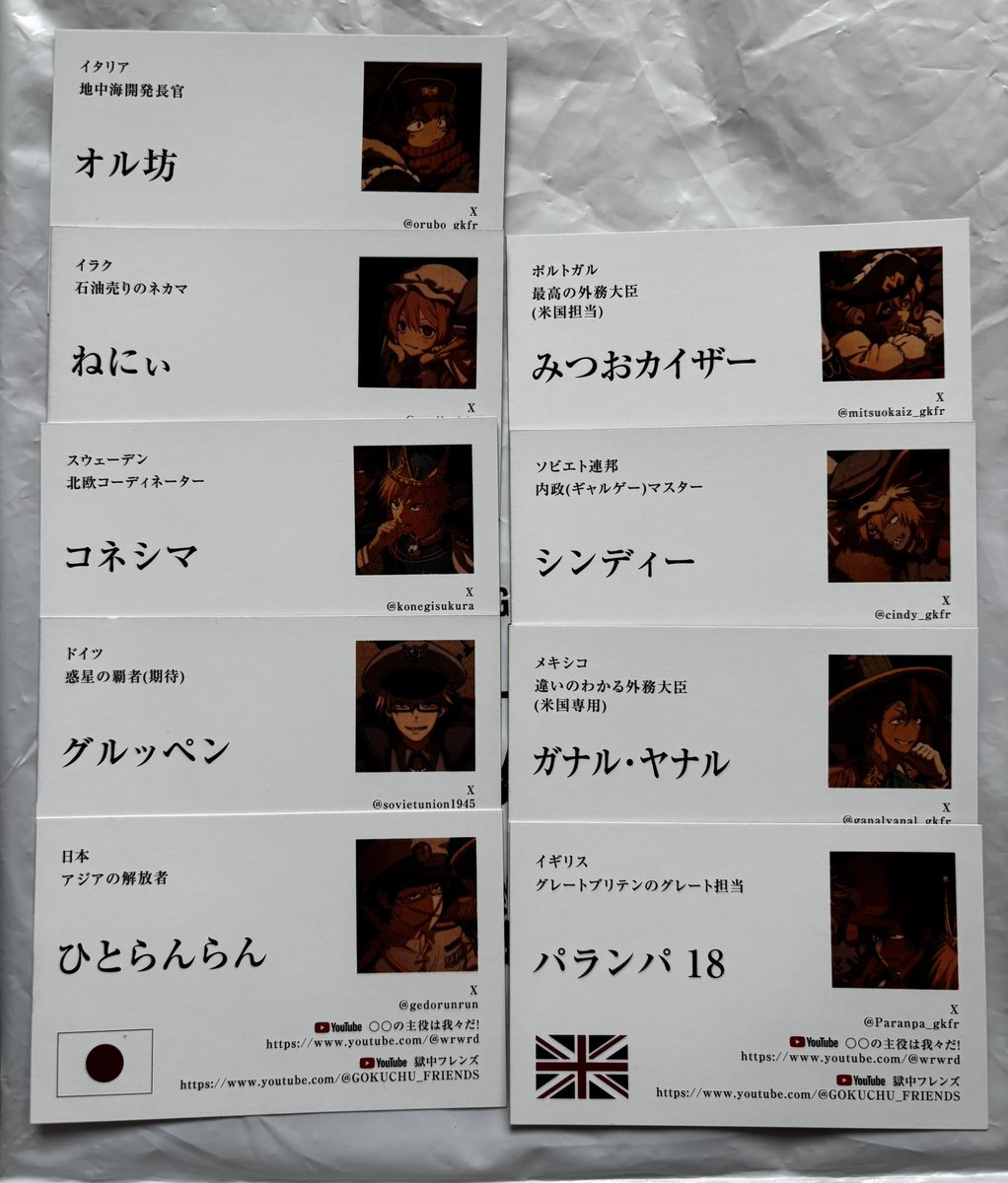 ice_koukan_'s tweet photo. 【交換】
我々だ、獄フレ、獄中フレンズ、wrwrd、gkfr、超大戦、ランダムワッペン

譲：[ワッペン]🩷、🐺、🦉、🐸、ht
　　[名刺]各メンバー

求：[ワッペン]kn >> 🐧

郵送希望です！
お気軽にお声がけください！！ https://t.co/YDGvGHbaiA