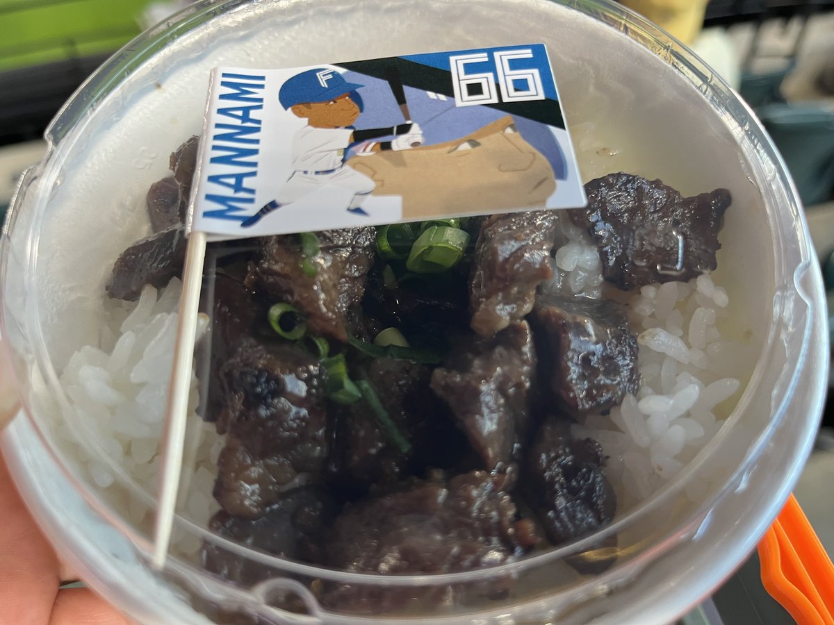 karunyan2's tweet photo. エスコンに！
来ました！！(今期6試合目)

特選牛サガリまんちゅう夢中丼と！
知床牛おにぎりを食います！！
うまい！！ https://t.co/QprX2nkGdg
