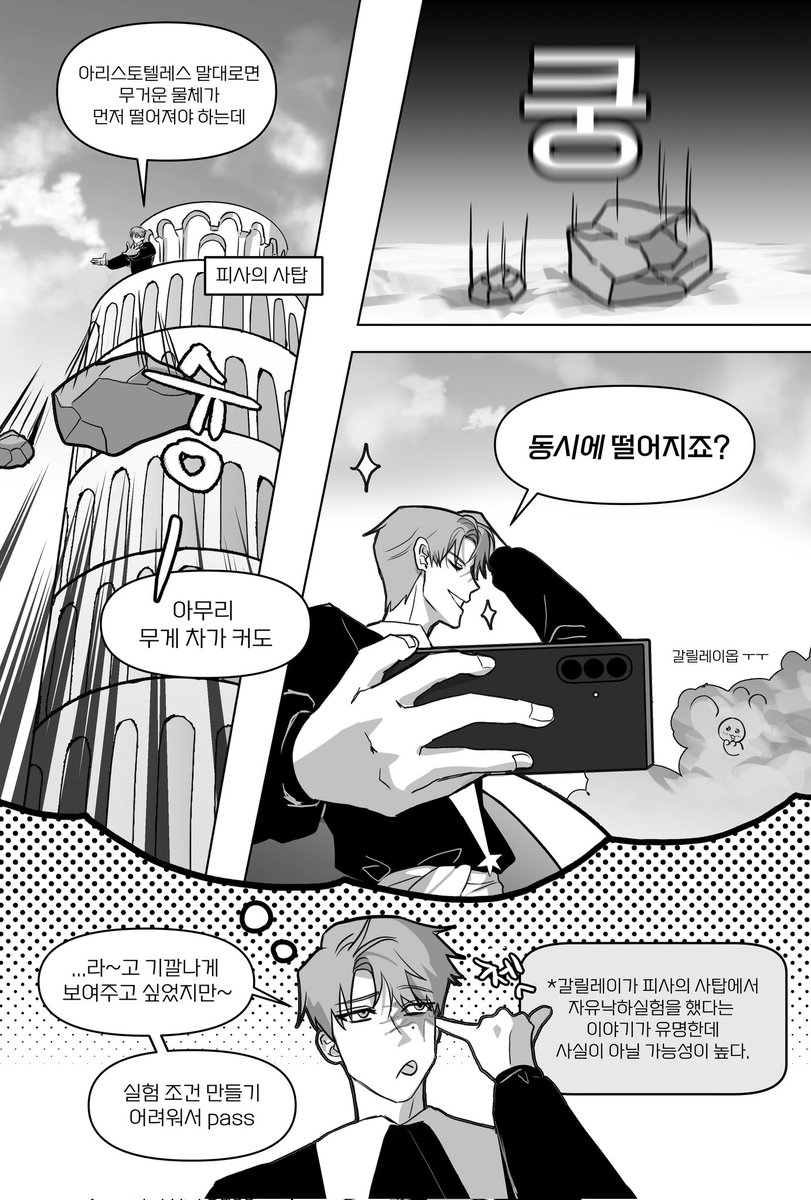 somesaean's tweet photo. (5/5) https://t.co/er2AkUpnrB