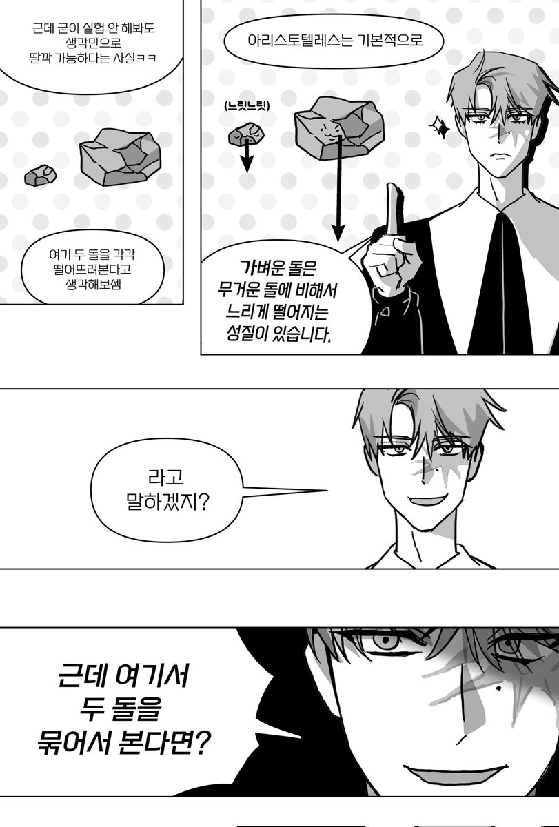somesaean's tweet photo. (5/5) https://t.co/er2AkUpnrB