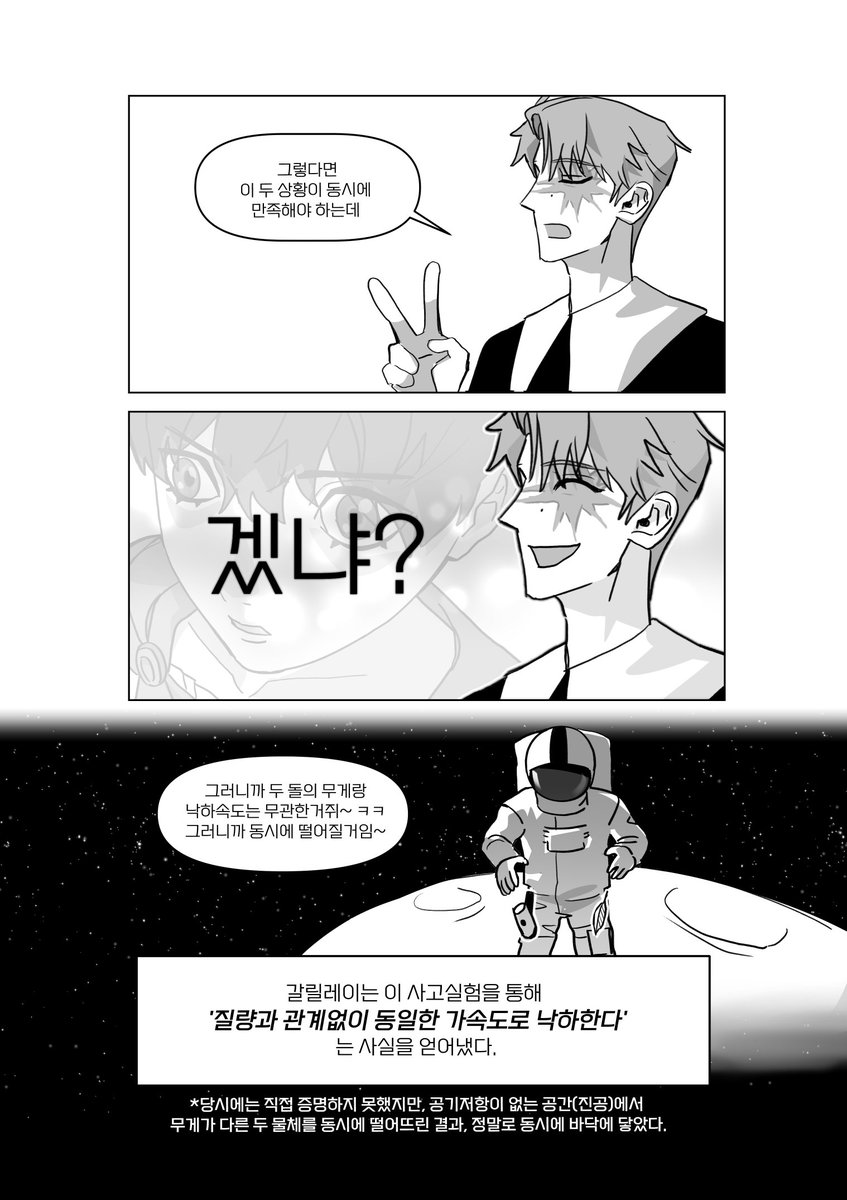 somesaean's tweet photo. (5/5) https://t.co/er2AkUpnrB