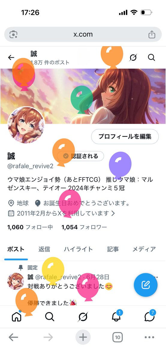 rafale_revive2's tweet photo. 風船飛びました！🎈

この1年は双子の娘が生まれて2児の父になり、育休を経て明日からいよいよ仕事復帰と、激動で最高に幸せな1年でした！
これからも育児最優先で、合間にウマ娘🐴、フットサル⚽️、FFTCG🃏も全力で楽しんでいきます！

新たな1年もよろしくお願いします🙇‍♂️ https://t.co/PZ99SS7MH9