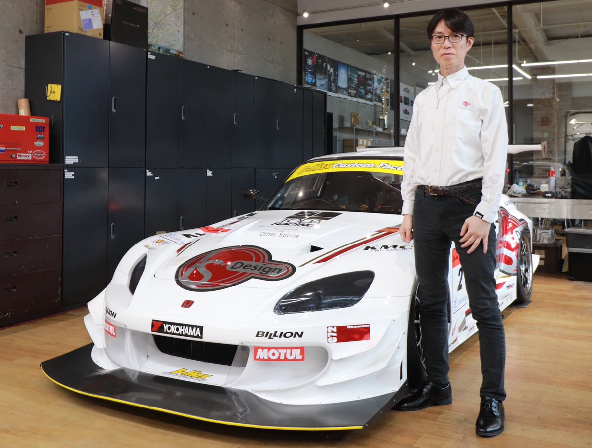 asmyokohama's tweet photo. AUTOBACS MAGAZINE取材時にASM YOKOHAMAの全体企画をした金山に起きた波乱万丈な出来事を交えながら取材対応したところ、S2000を切り口にした個人エピソードが掲載されました。....read more（続きを読む）...

https://t.co/3rqGIk3iTi

#asmyokohama #s2000 #autobacs #中古品買取始めました https://t.co/9p17fnRbjp
