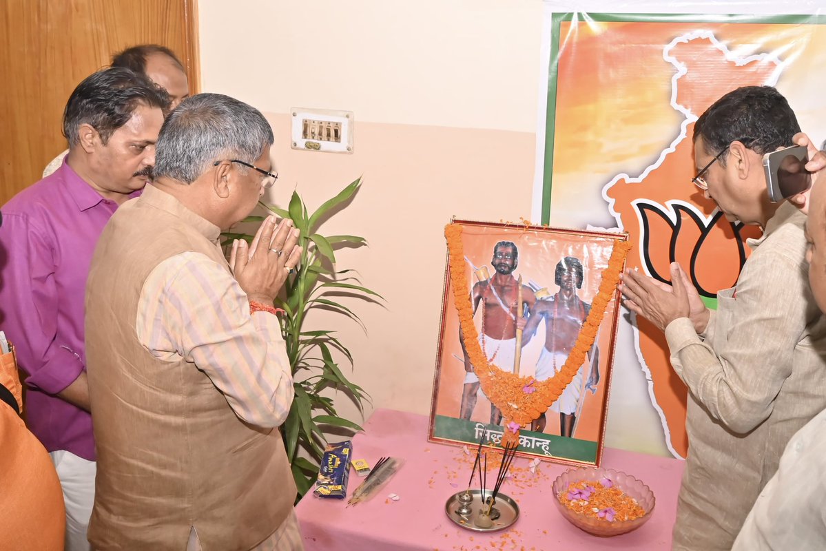 AdityaPdSahu's tweet photo. आज भारतीय जनता पार्टी, प्रदेश कार्यालय में ‘हूल क्रांति’ के अमर महानायक वीर सिदो-कान्हू, वीर चांद-भैरव एवं वीरांगना फूलो-झानो के बलिदान दिवस पर उनके चित्र पर पुष्प अर्पित कर भावभीनी श्रद्धांजलि अर्पित की।

इस अवसर पर भारतीय जनता पार्टी के पूर्व प्रदेश अध्यक्ष श्री दीपक प्रकाश जी, मुख्य सचेतक श्री नवीन जायसवाल जी सहित पार्टी के वरिष्ठ पदाधिकारी एवं कार्यकर्ता उपस्थित रहे।

@blsanthosh