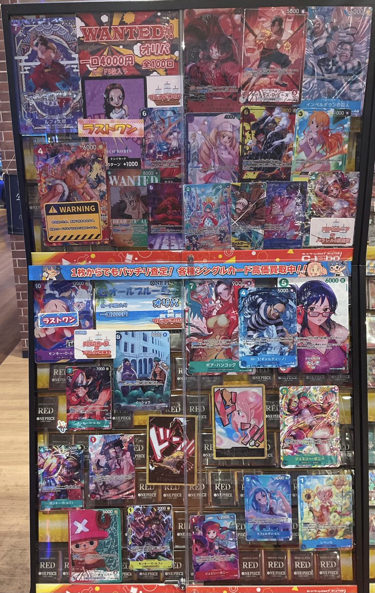 ワンピースカードゲーム 販売情報】 WANTED!!オリパ 1口¥4,000 オール