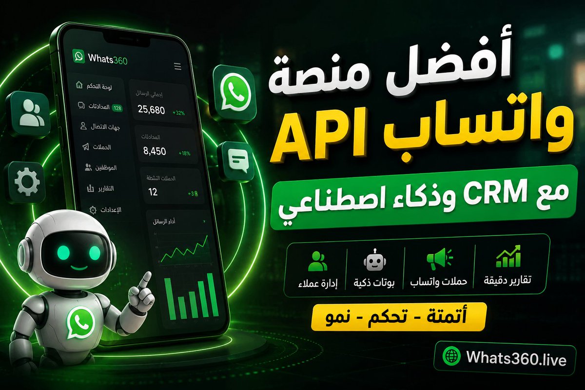 mfares_'s tweet photo. WhatsApp API وCRM في منصة واحدة. أتمتة ومبيعات أسرع.
CTA: اقرأ المزيد
#WhatsApp #CRM https://t.co/3yjIoM6TjU