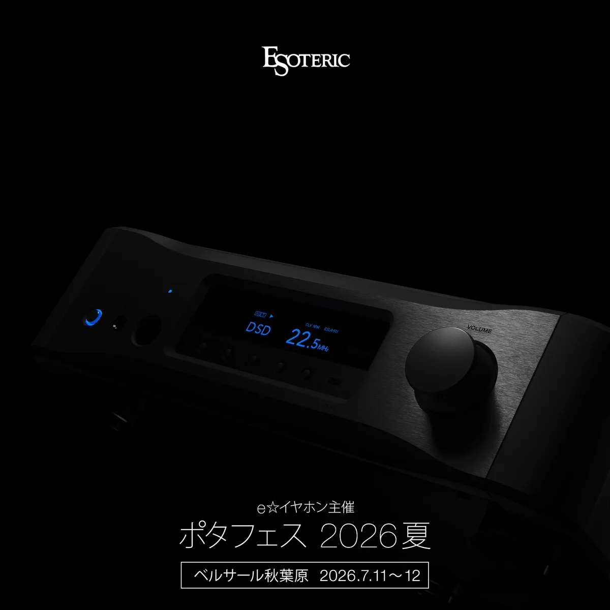 ESOTERIC | エソテリック (@ESOTERIC_Japan) / X