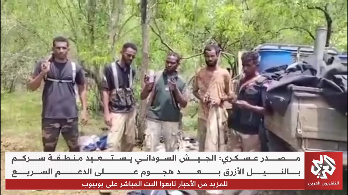 المعارك تحتدم وتشد بين الجيش السوداني وقوات الدعم السريع في النيل الأزرق وشمالي كردفان. تقرير: صابر أيوب 