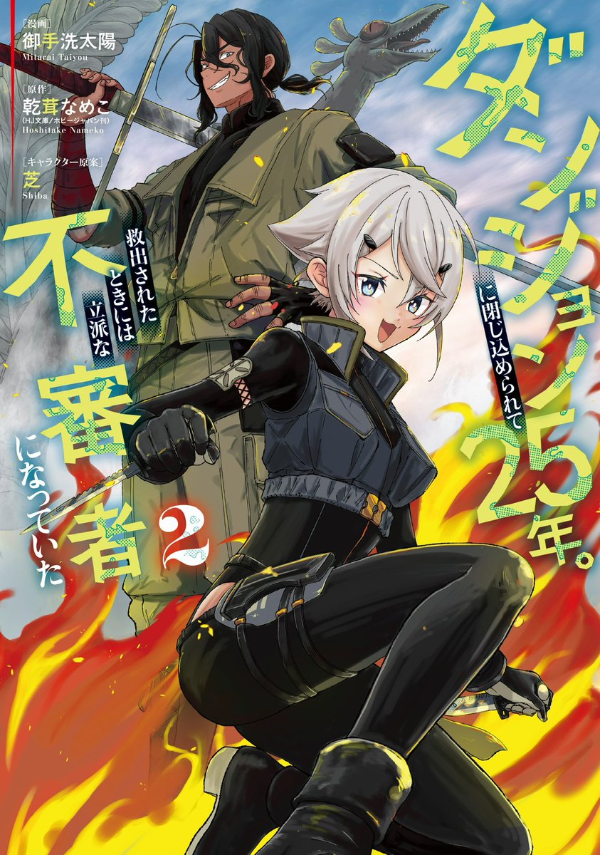 ガンガンJOKER編集部【公式】 (@gangan_joker) / Posts / X