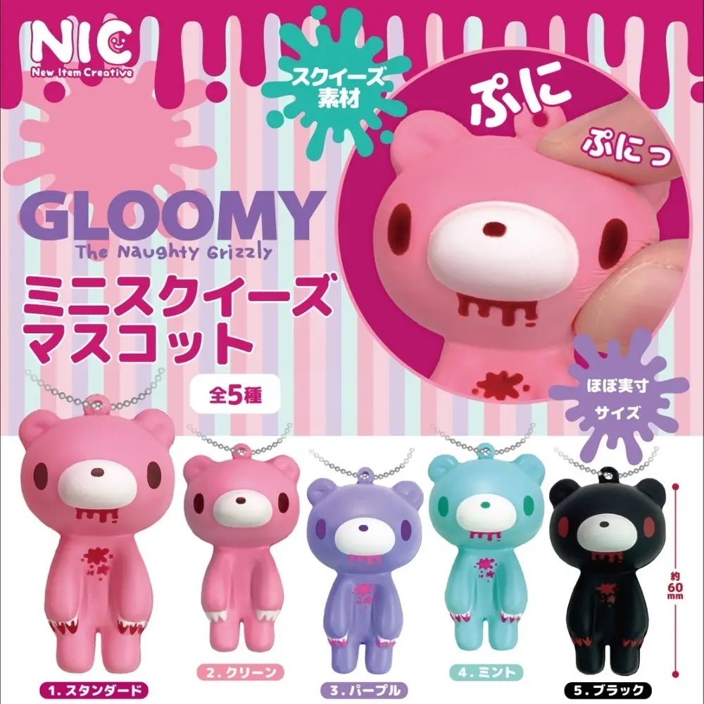 GUROSAN_ONCE's tweet photo. カラーリングがミサモすぎる🧸 https://t.co/G4WdfKxfJ2