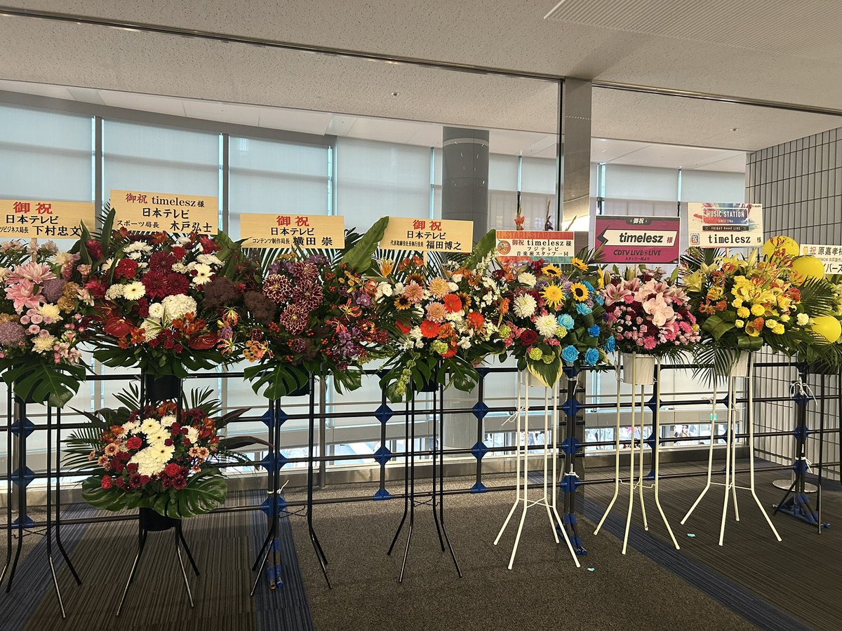 __0279t's tweet photo. お花ぜんぶ！
#timelesz_episode2 https://t.co/YY6UDDpUlf