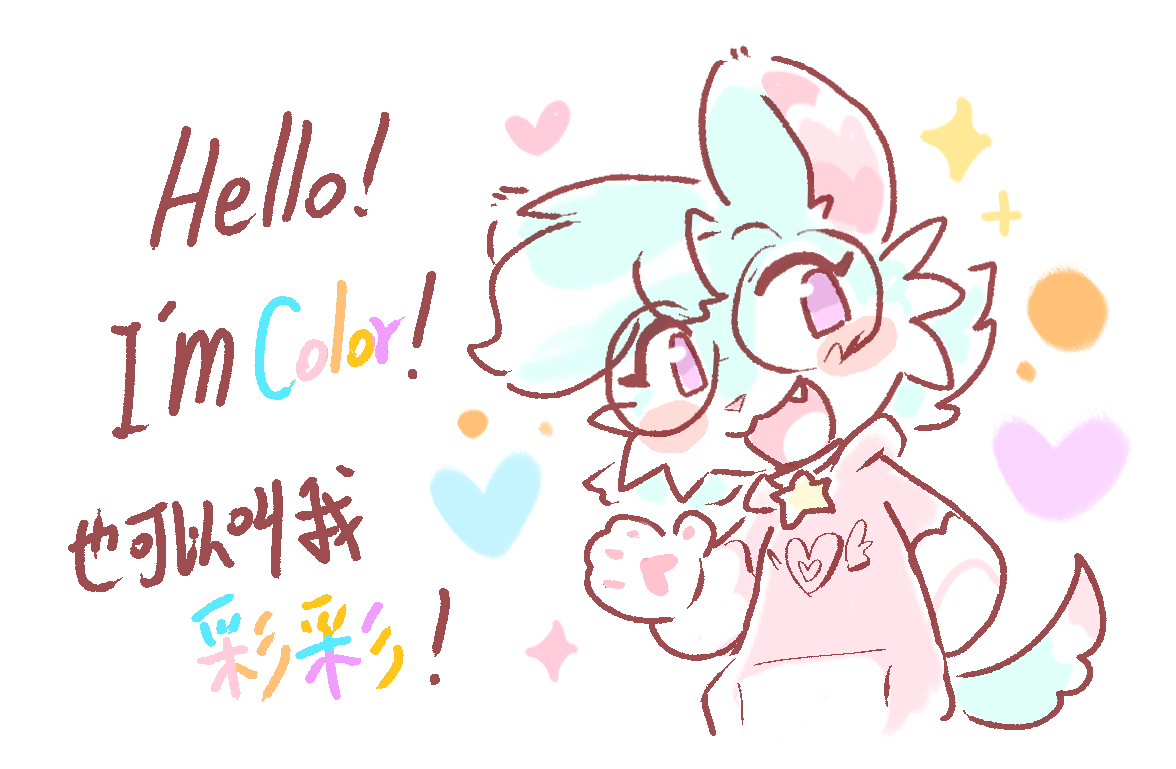ColorfulCo1or's tweet photo. So, I'm back with my original name. 
Hello everyone, I'm Color!
I've seen all your comments, and Thank you for your support！I saw someone say that I can change my name whenever I want without even notifying everyone , but I want to clarify that there are reasons why（1/？ https://t.co/oaYYBL3uCh