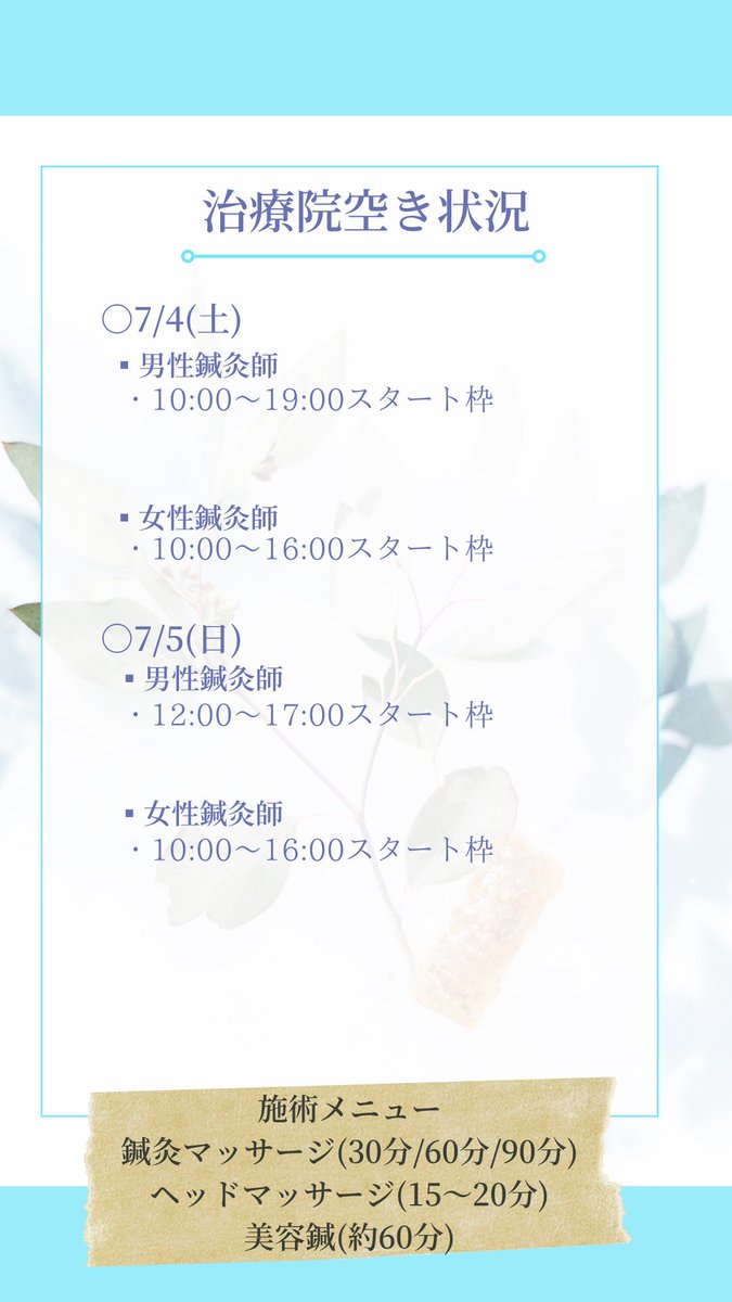 waroots_'s tweet photo. 7/1(水)は定休日です🫖 https://t.co/HEgEmhWQxz