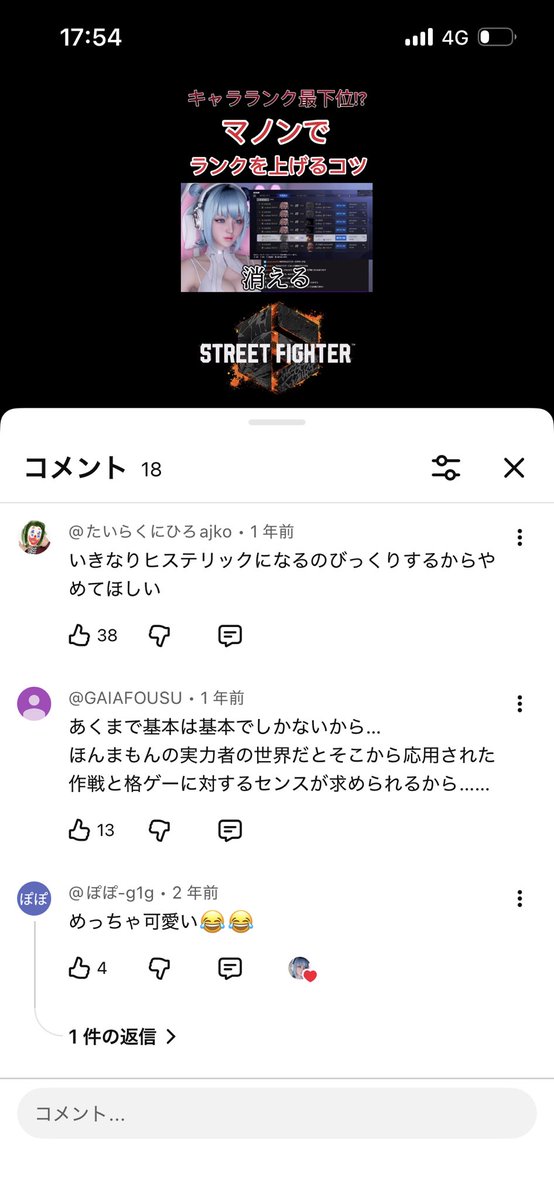 RawRedShrimp's tweet photo. マノンのこと調べてたら野良あいこさま見つけた https://t.co/2yhUBcxlAR
