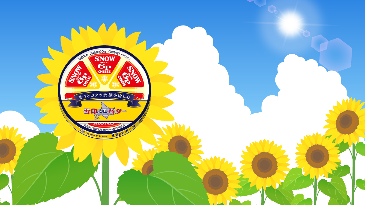 6Pチーズ【公式】 (@6Pofficial) / Posts / X