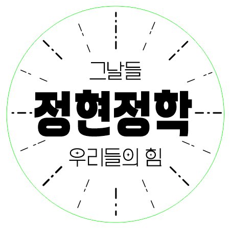 dcgallery_jhkim's tweet photo. #그날들 #김정현 #정현정학 #씽어롱
응원봉 주문 안내
1. 아래 사이트 방문
2. 아래 옵션대로 각자 주문!(오늘까지!)
3. 자기주소로 배송받아 공연 때 가져오기!
4. 색깔은 2번 색으로 고정!

https://t.co/qCZlAAyLoZ https://t.co/HS2wgCGMWK