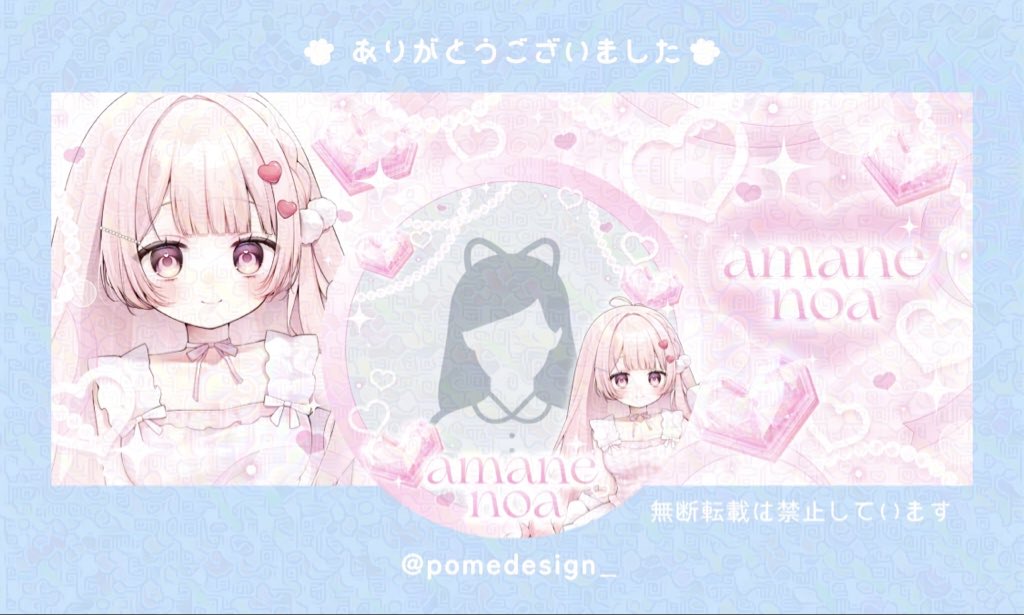 ぽめ🤍 (@pomedesign_) / Posts / X