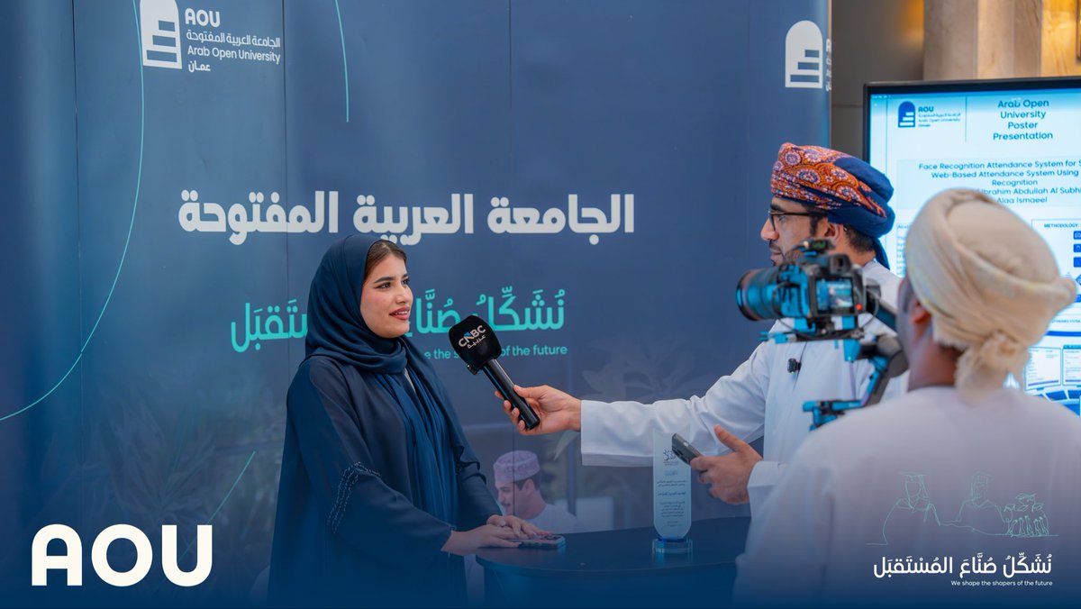 aou_oman's tweet photo. برعاية سعادة د. علي الشيذاني وكيل وزارة النقل والاتصالات وتقنية المعلومات، انطلق مؤتمر "دور الذكاء الاصطناعي في تعزيز التحول الرقمي". فخورون بمشاركة الجامعة في المعرض المصاحب، وبتكريمها تقديراً لإسهاماتها المتميزة في دعم التعليم العالي والتحول الرقمي. 🇴🇲✨
#التحول_الرقمي #الذكاء_الاصطناعي