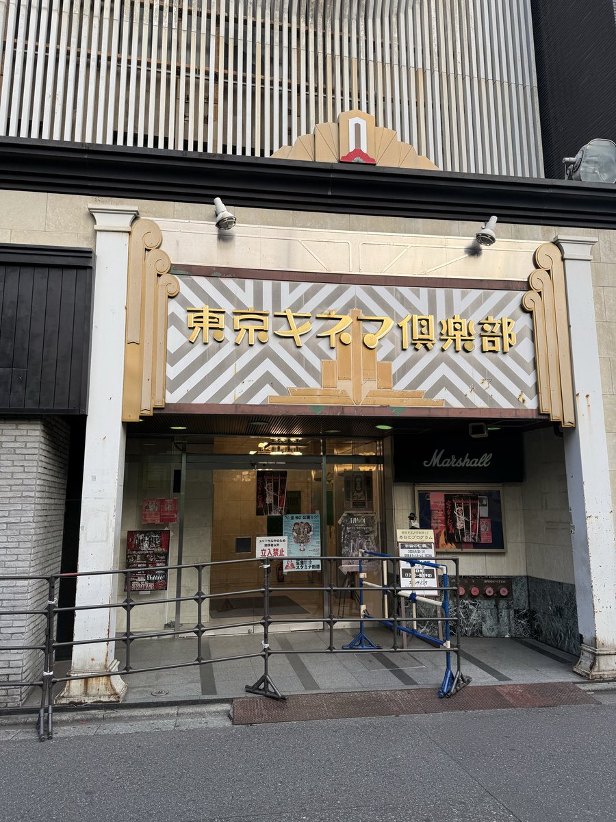 roooohim's tweet photo. 今日は柳家睦とラットボーンズとGEZAN🔥🗡️ https://t.co/jqVGaKEgop