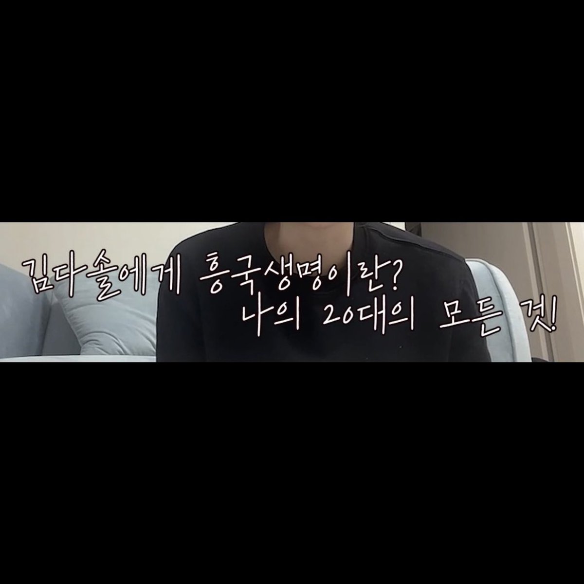 rabbitzip_'s tweet photo. 2014-15 ~ 2025-26 Goodbye

20대의 전부라고 생각했던 그곳에서 
후회 없는 한 페이지였길 바라
그동안 너의 간절함을 응원할 수 있어서 좋았어
앞으로 어디서 뭘 하든 지금처럼 응원할게♾️
나의 사계절을 행복한 추억으로 꽉 채워줘서 고마워
그동안 진짜 수고했다🤍 https://t.co/zQGoTKVDv1
