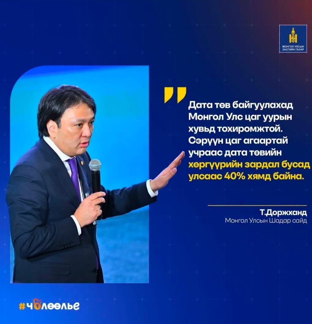 DoBattsetseg's tweet photo. Өмнө ер нь хэн гэж хөрөнгө оруулалт татаж. Хурдтай ажиллаж байсын ёстой мэдэхгүй. https://t.co/Xx4Mlq8BVB