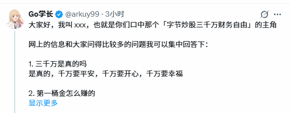 lanmifeng's tweet photo. 真会玩 https://t.co/q1EHRjAaod