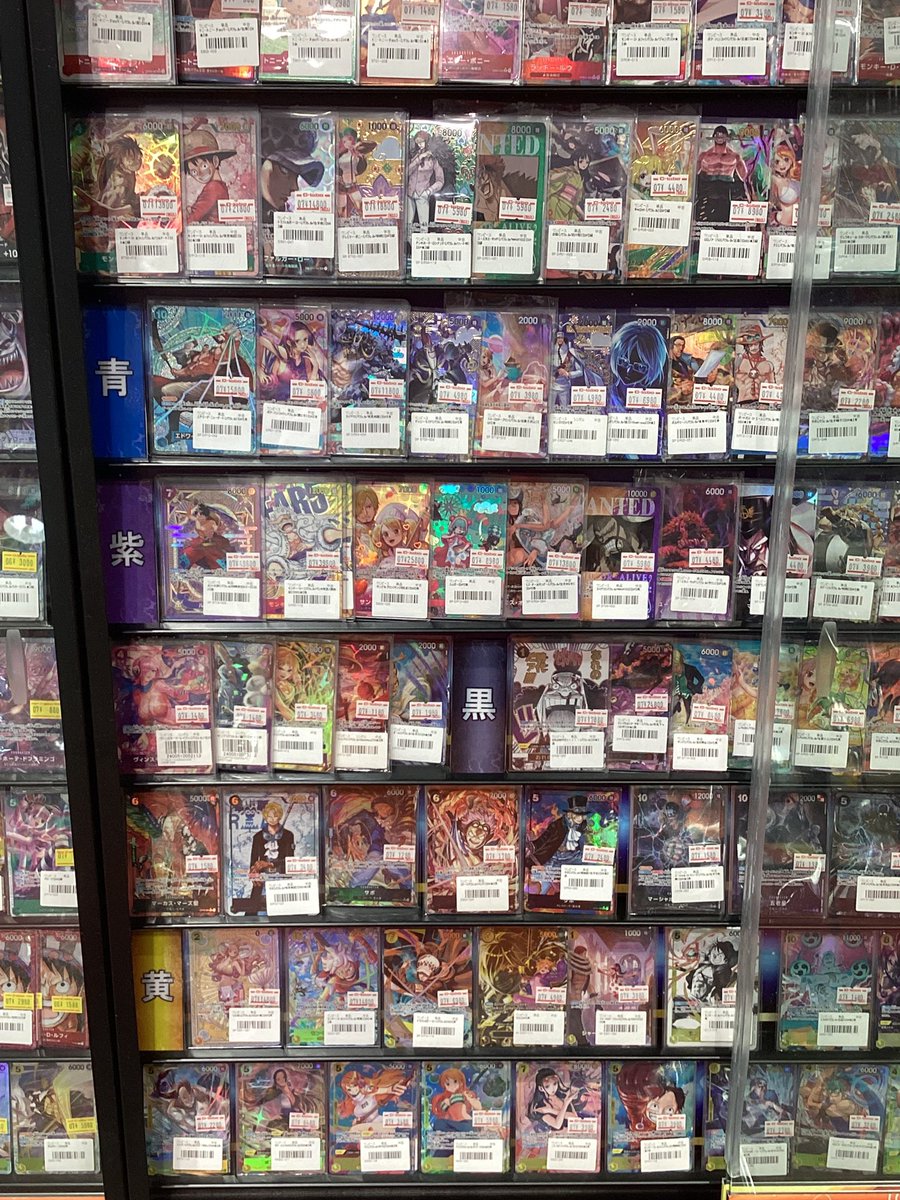 ワンピースカード 販売情報】 パラレルカードの価格を調整いたしました