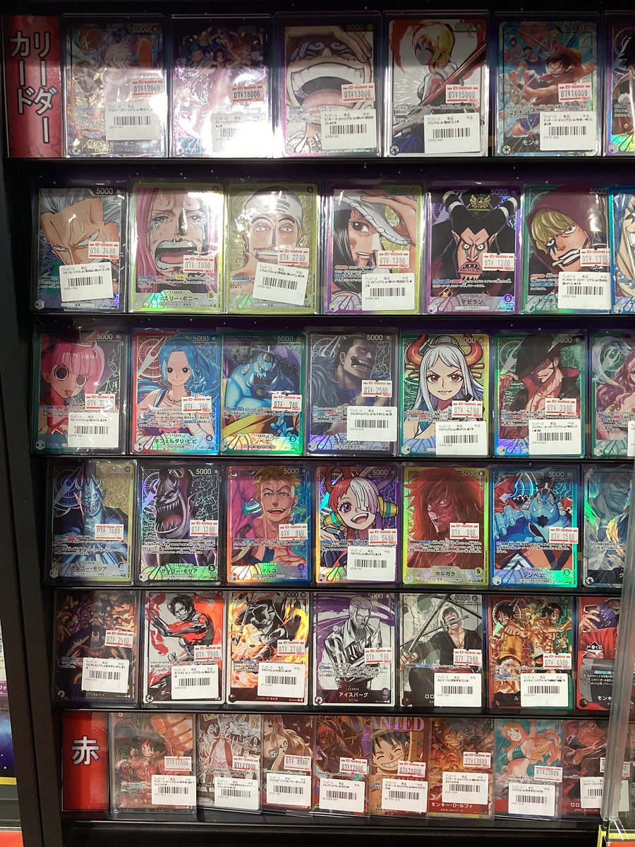 ワンピースカード 販売情報】 パラレルカードの価格を調整いたしました