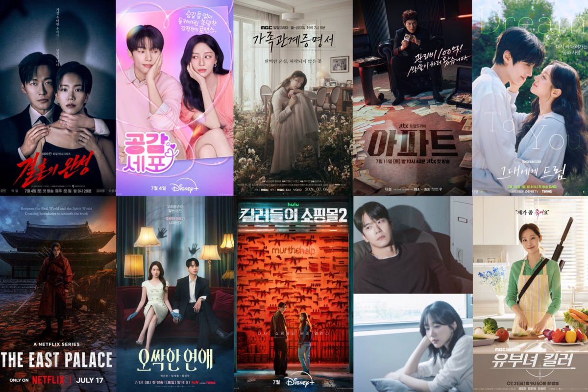 UrFavoriteBae's tweet photo. 📅 Upcoming K-Dramas — July 2026 🇰🇷

🗓 Jul 04 — 💍 #TheHusband
🗓 Jul 04 — 🎶 #LoveInSync
🗓 Jul 06 — 👨‍👩‍👧 #FamilyRegister
🗓 Jul 11 — 🏢 #TheApartmentJob
🗓 Jul 13 — 💭 #DreamToYou
🗓 Jul 17 — 🏯 #TheEastPalace
🗓 Jul 18 — 👻 #SpookyInLove
🗓 Jul 22 — 🔫 #AShopForKillers2 https://t.co/3PbY6rnU3c