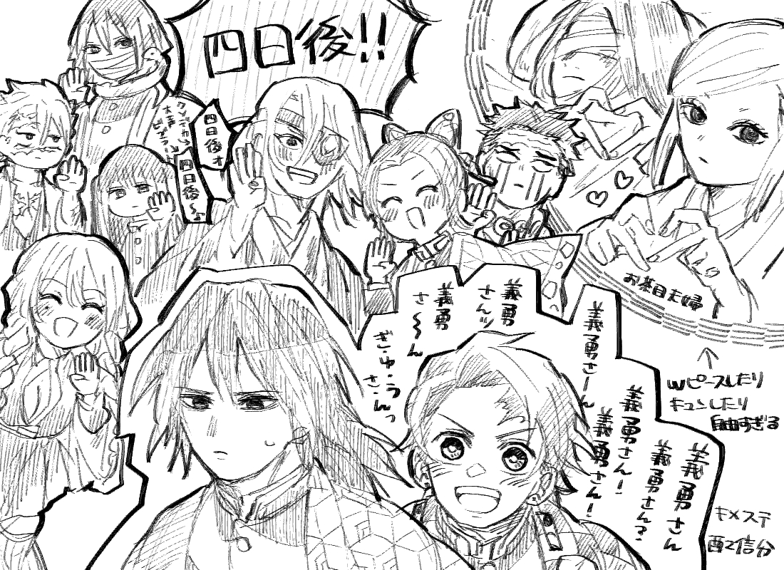 0hirun's tweet photo. キメステの愉快な水兄弟弟子 https://t.co/lTZMAOauGs