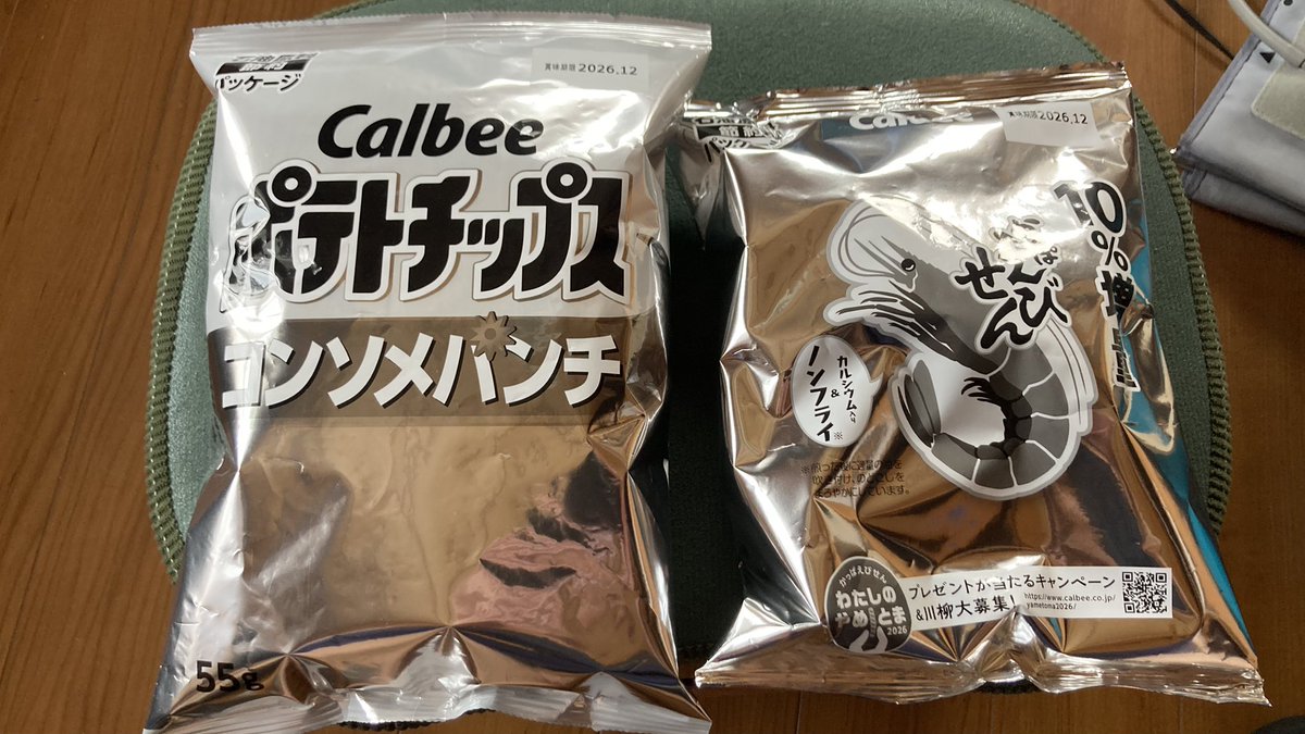 keityke227's tweet photo. これが噂の白黒パッケージか！
やっぱり思わず買ってしまう。
結構な宣伝効果ありそうね… https://t.co/4igl2NIT8N
