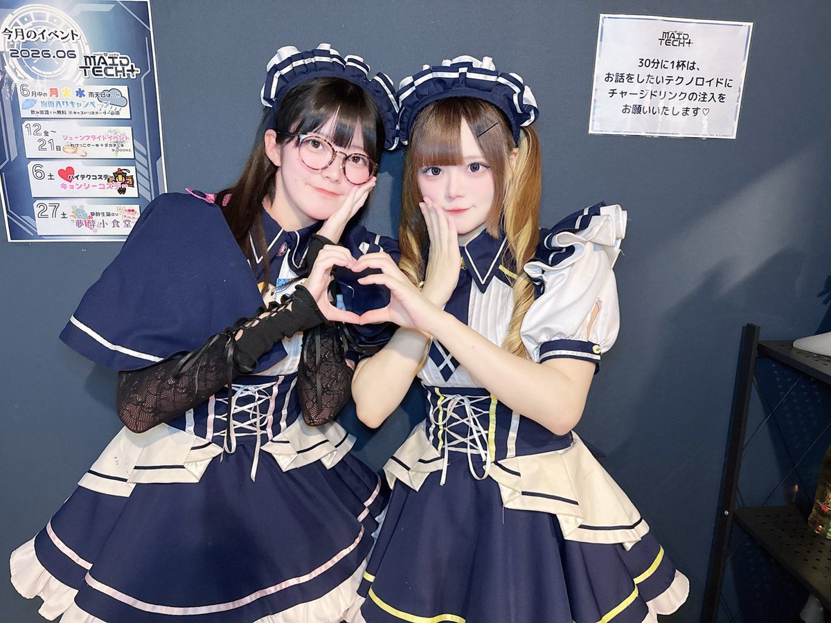 📡🌐テクノロイド通信🌐📡 【IN】まる・ろあ 𝙣𝙤𝙬 ⇒お席たくさん