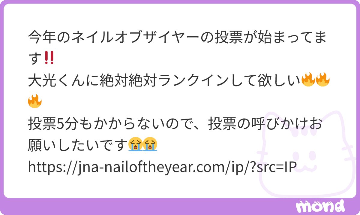 sage_time__'s tweet photo. 神ちゃんが入賞したヤツですね！
抽選でプレゼントも貰えるみたいなので皆さん是非！…

(残り41文字) https://t.co/DIPaNkIxaR