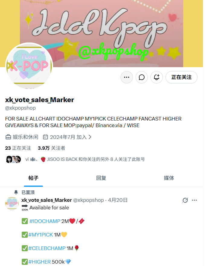 sinturtlerabbit's tweet photo. @xkpopshop #JISOO https://t.co/tiCSGLyfK9