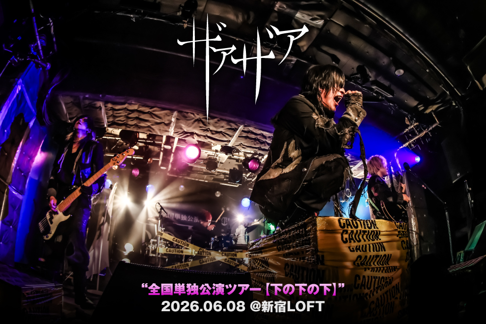 ザアザア 亞ん (@an_xaaxaa) / Posts / X