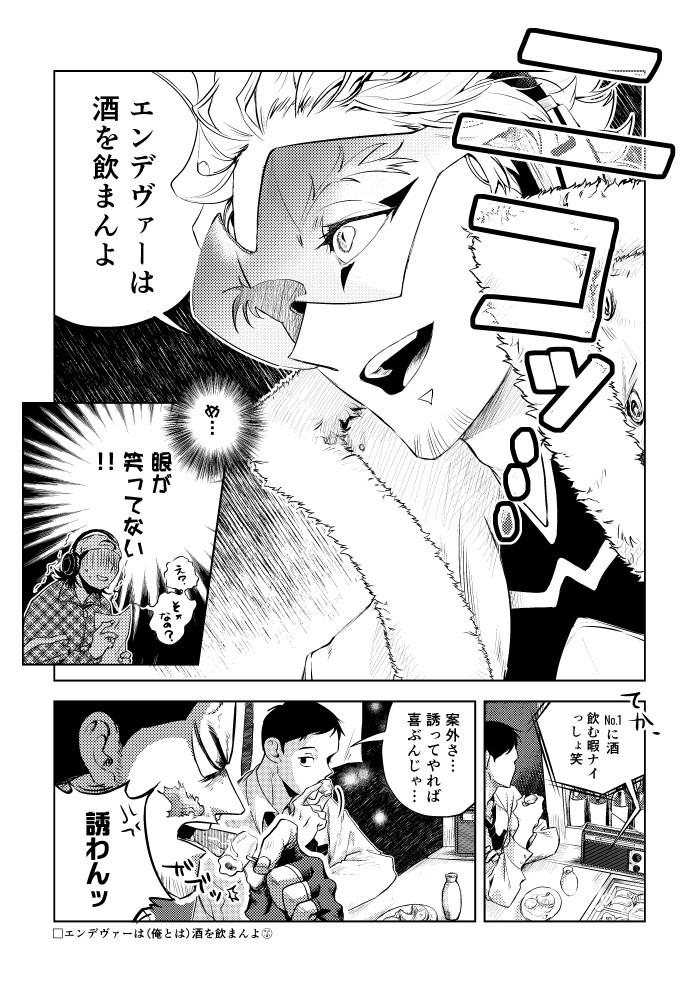 _100_ke's tweet photo. ビルボ直後くらいのホー炎 https://t.co/iPRiEcuNPg