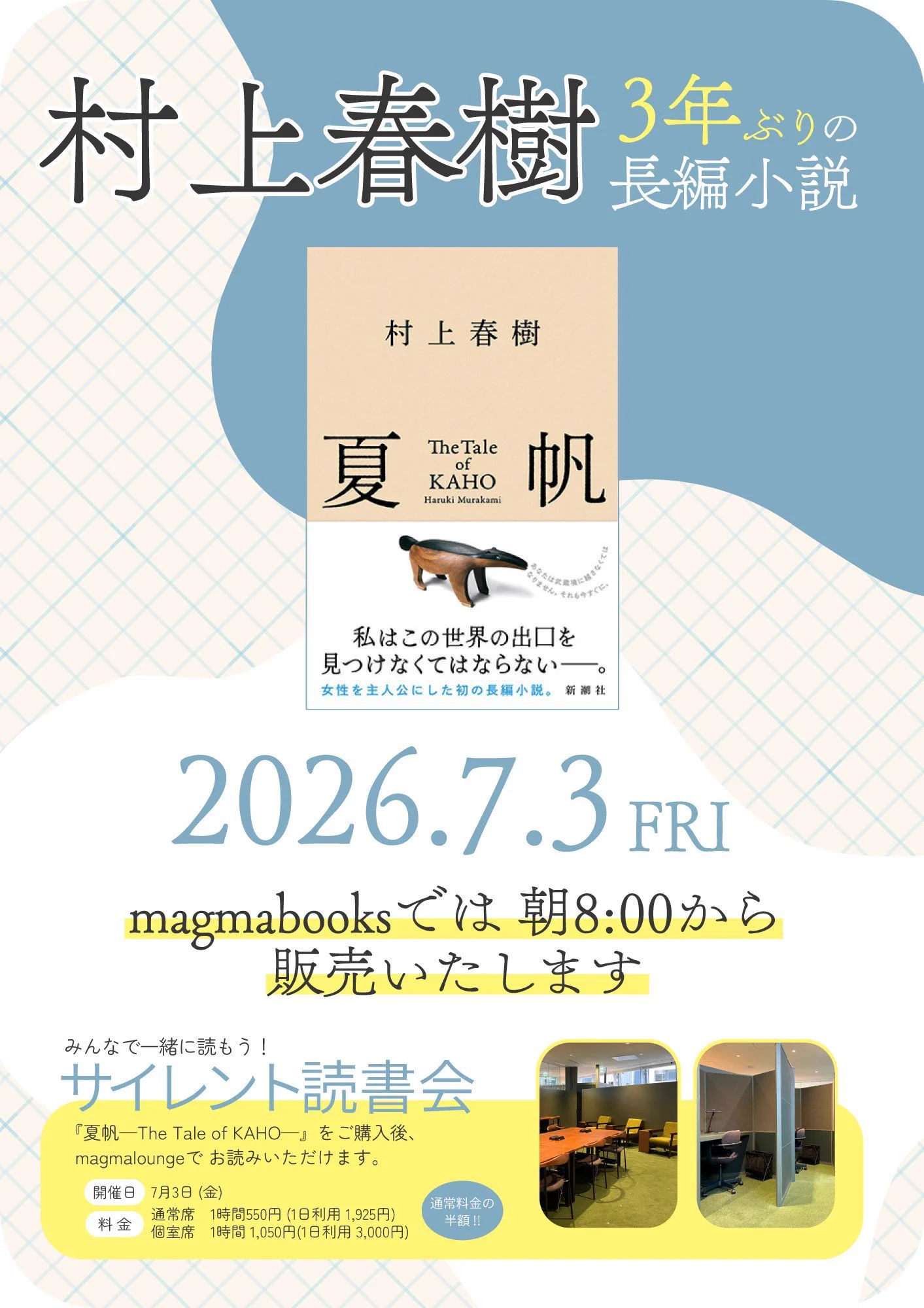丸善ジュンク堂書店【公式】 on X: 