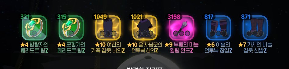 BLD1_2's tweet photo. 진짜 저에게 우울한일이 일어났습니다

부캐에 ... 부캐면 눈물도 안남 부부부캐에 이런 영광이 잃어낫습니다 너무 눈물납니다 제발 https://t.co/XMK4hXCpZP