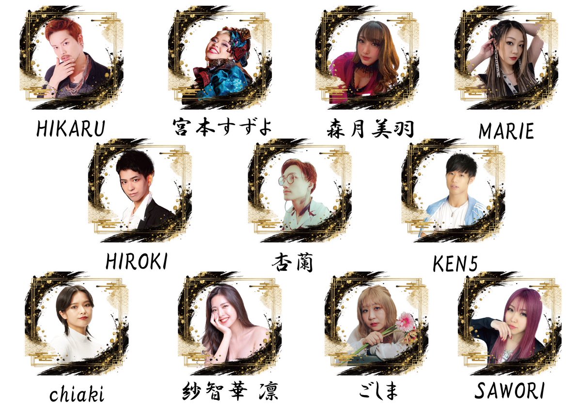 EnviiG's tweet photo. 【 #エンガブ #Kamus NEWS❤️】

HⱯzardous vol.2 -Kamus from EVG-🍷

／　
ゲスト出演者、第二弾解禁✨📢
＼

KEN5
紗智華 凛
杏蘭
の出演が決定しました🎊

詳細はHPをご覧ください💁‍♀️
https://t.co/tIUoh0XI1q https://t.co/vGRka5Xbw3