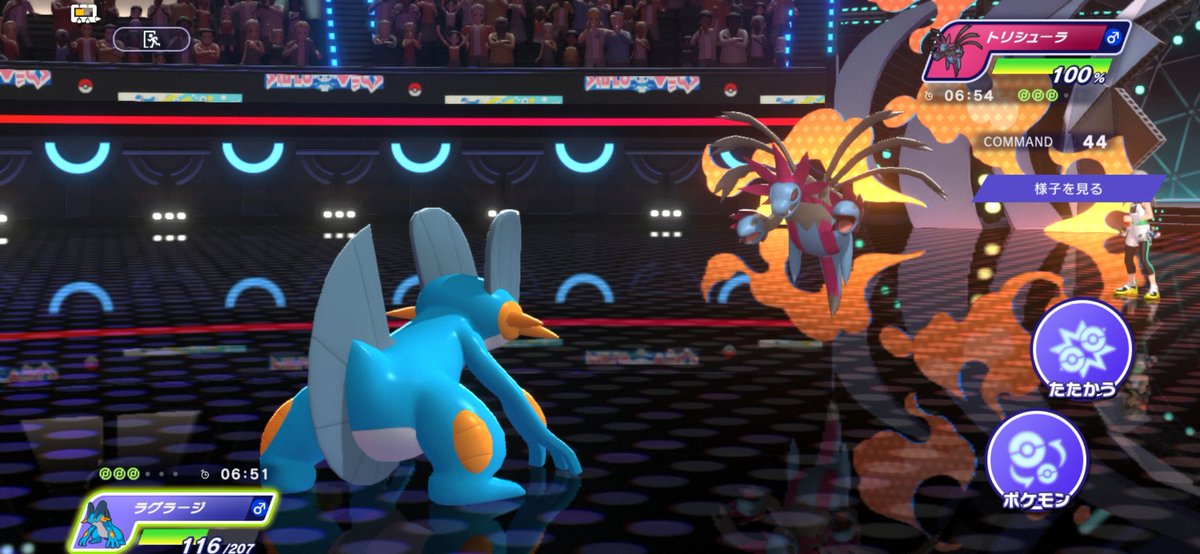 YP74145737's tweet photo. ポケモンしてたらトリシューラ出てきてエグい。遊戯王から逃れられん https://t.co/R4i0GZQZf1