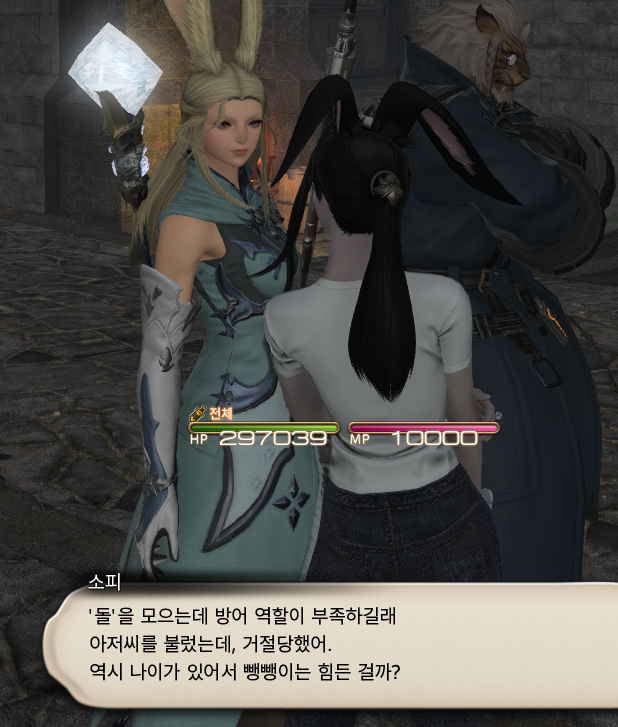 bessieberrie's tweet photo. 2. 소피 (건브레이커 잡 퀘스트)
라도반(보즈야)보다 동쪽 출신(스카테이 산맥이나 달마스카 추정), 저항군 첩보원 

시그마 영식에서 얻을 수 있는 다이아몬드 백마도사 무기를 가지고 있다. 석판 뺑이 탱커로 라도반을 불렀지만 거절당했다. 아무래도 하컨을 다니는 백마도사인 듯 (joke) https://t.co/lUkxrj4727