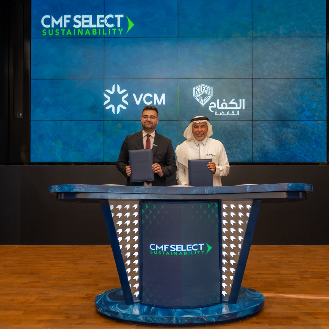 KifahHolding's tweet photo. نصيغ المستقبل بأثرٍ مستدام
فخورون في #الكفاح_القابضة بشراكتنا مع @vcm_en 
 لتدشين «أرصدة الكربون»، تعزيزاً لمسيرتنا في قيادة الحلول الاستثمارية المسؤولة.
#الكفاح
#أثرٌ_يتجاوز_الزمن
#ImpactBeyondTime
#CorporateResponsibility
#SustainableLeadership
#CircularEconomy 
#RVCMC
#ESG https://t.co/rPl4eiEhiv