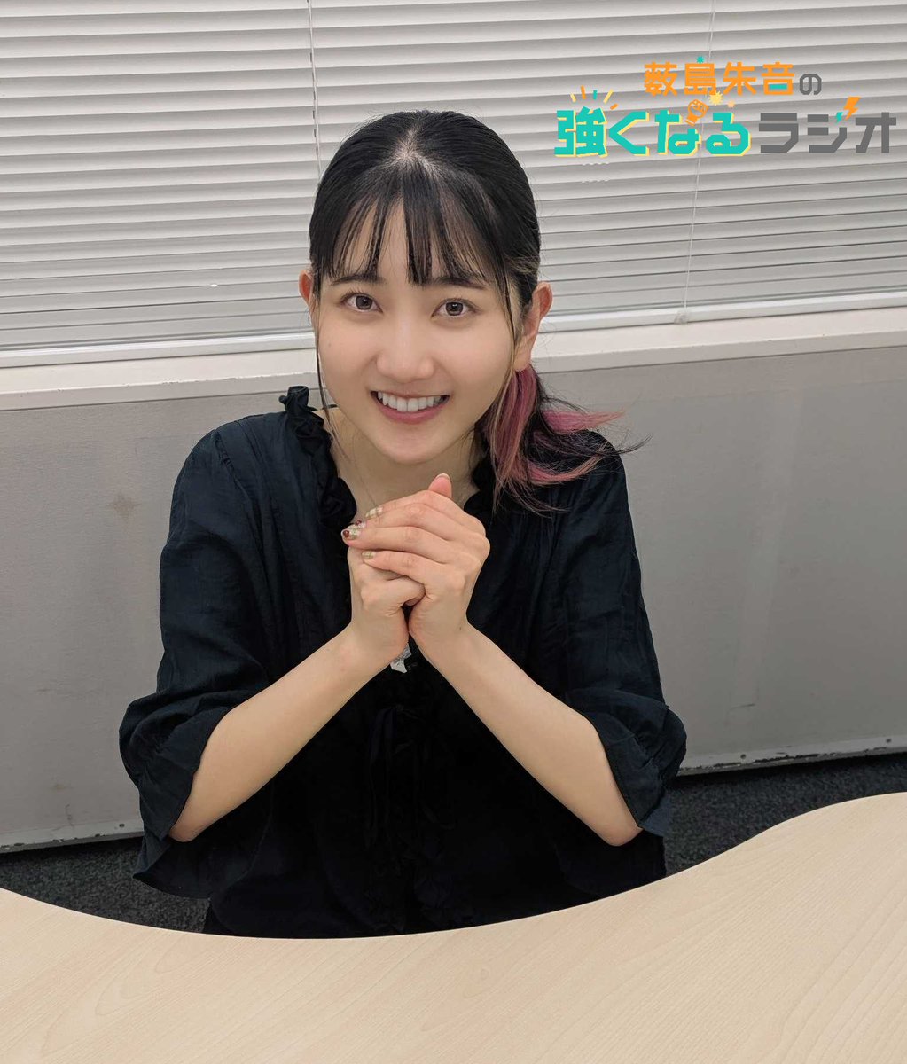 ag_tsuna's tweet photo. #ツナらじ
本日の配信もありがとうございました！
アーカイブはそのまま残ります！（1週間公開）
https://t.co/FA9EFtlHvQ

🔸番組宛のメッセージはこちらから！
https://t.co/Fd4MkKMTnS

🔸会員向けサービス「ヤブスクリプション」！
https://t.co/JzEIAqRlIb

#薮島朱音 https://t.co/h3Kdvc877W