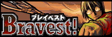 gamebiznews's tweet photo. nazenaninadesico、異世界召喚ニート勇者の冒険を描くRPG『Bravest!』をSteamでリリース…i-modeの人気作品を復刻
https://t.co/OuJUPojYLk
#Bravest https://t.co/r4SzrclHsO