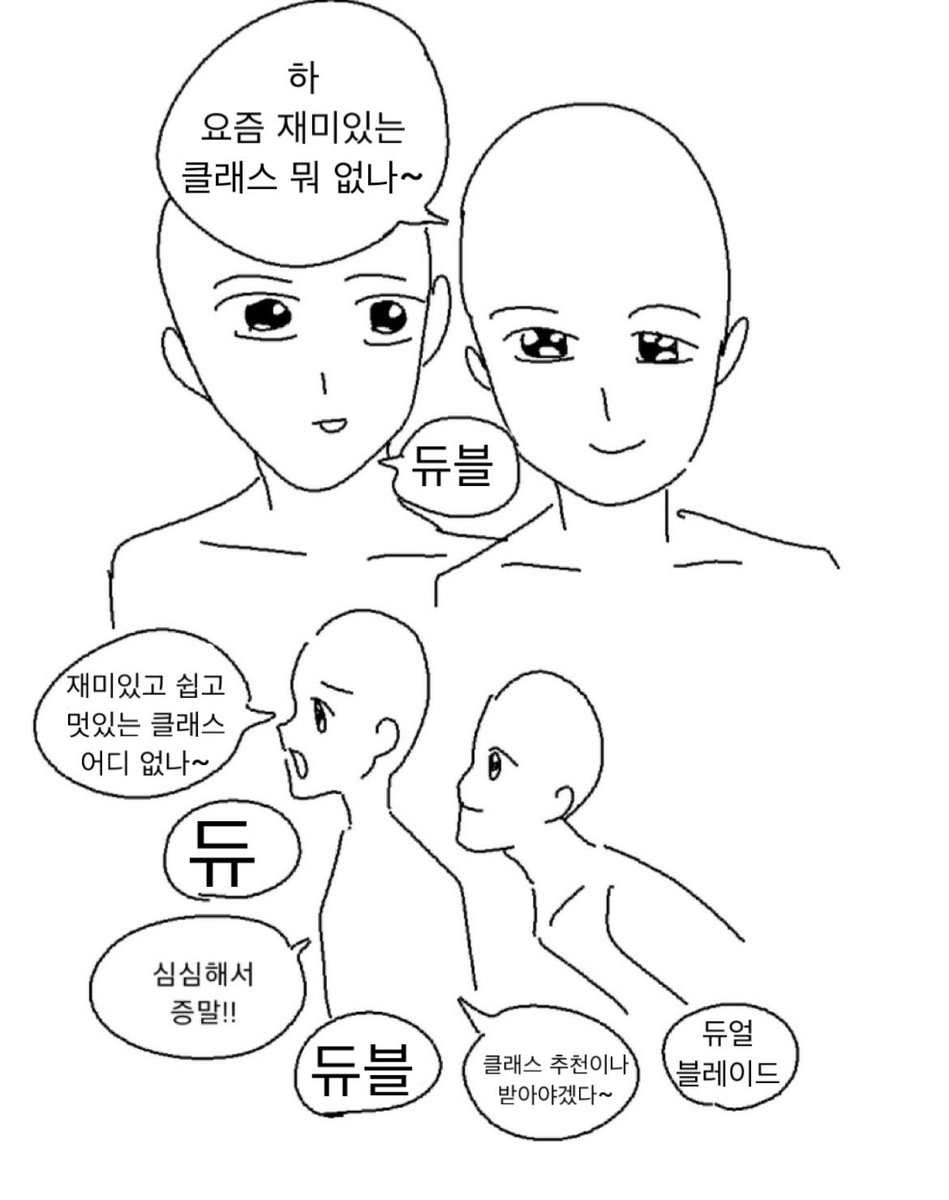 mm_qor's tweet photo. 그리고 월챗으로 누가 직업 추천하면 늘 이럼 https://t.co/idZciL4vnc